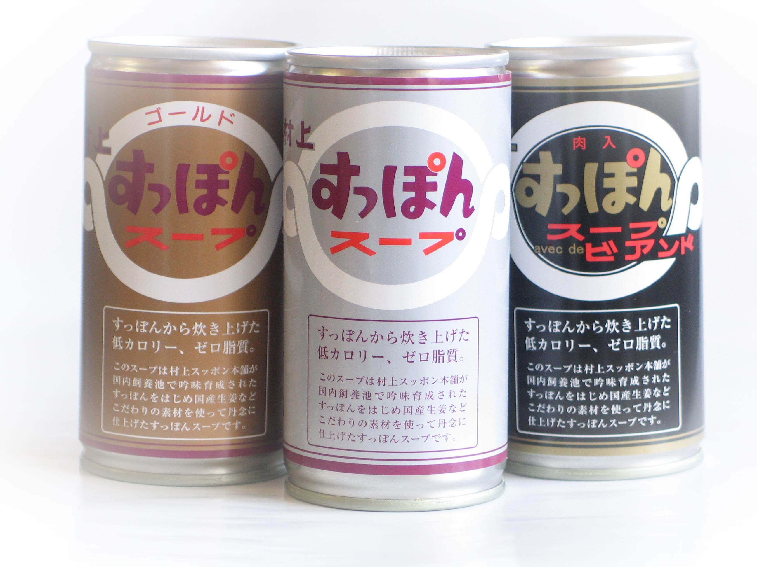 すっぽんスープ缶詰