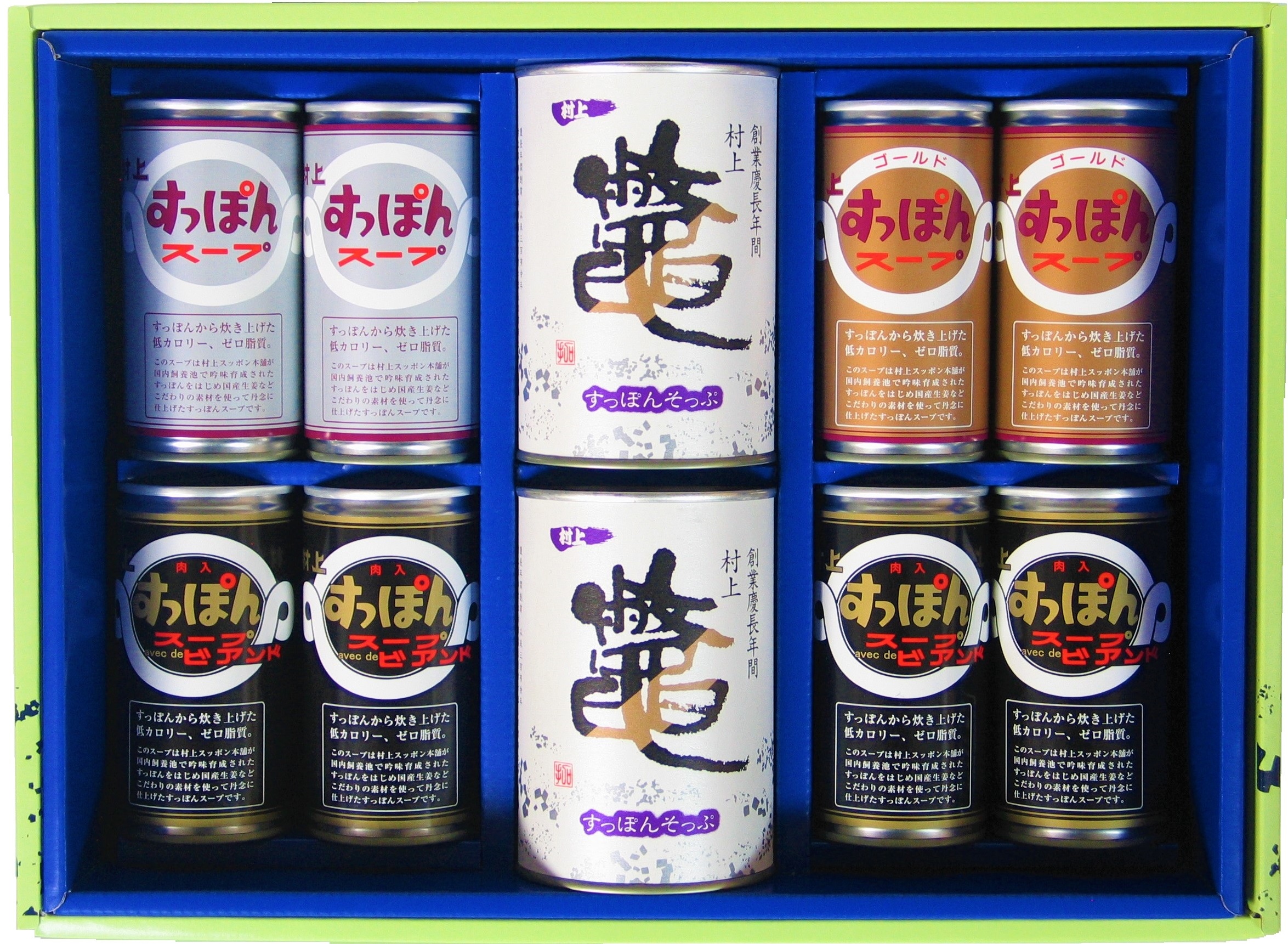 ギフトのイメージ